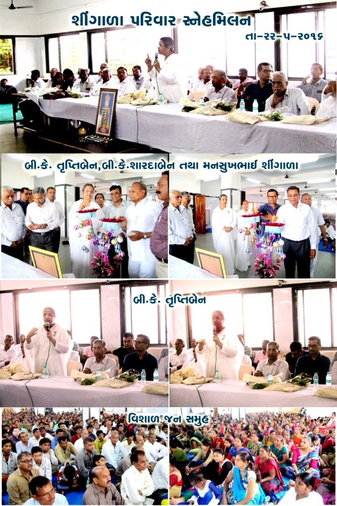 Shingala_e001